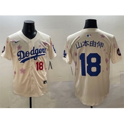 Men Los Angeles Dodgers 18  Yoshinobu Yamamoto Cream 2025 Tokyo Series Limited Stitched Baseball Jersey