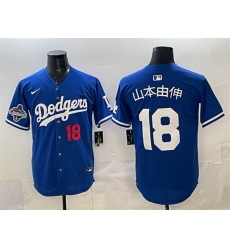 Men Los Angeles Dodgers 18  Yoshinobu Yamamoto Royal 2025 World Series Champions Patch Limited Stitched Baseball Jersey