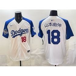 Men Los Angeles Dodgers 18  Yoshinobu Yamamoto White Royal 2025 World Series Champions Patch Limited Stitched Baseball Jersey